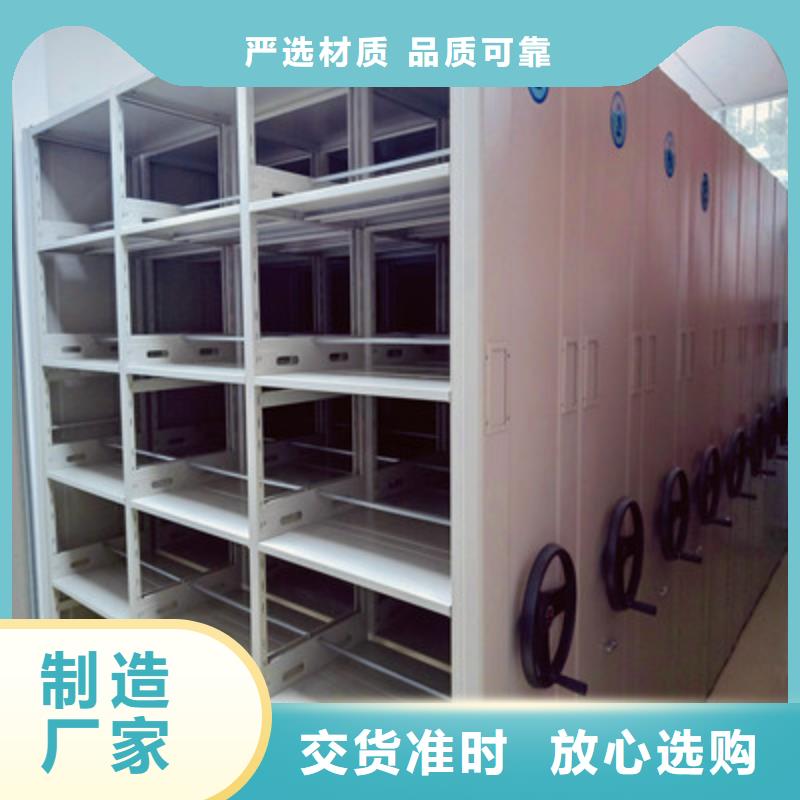 档案馆手动密集柜经久好用
