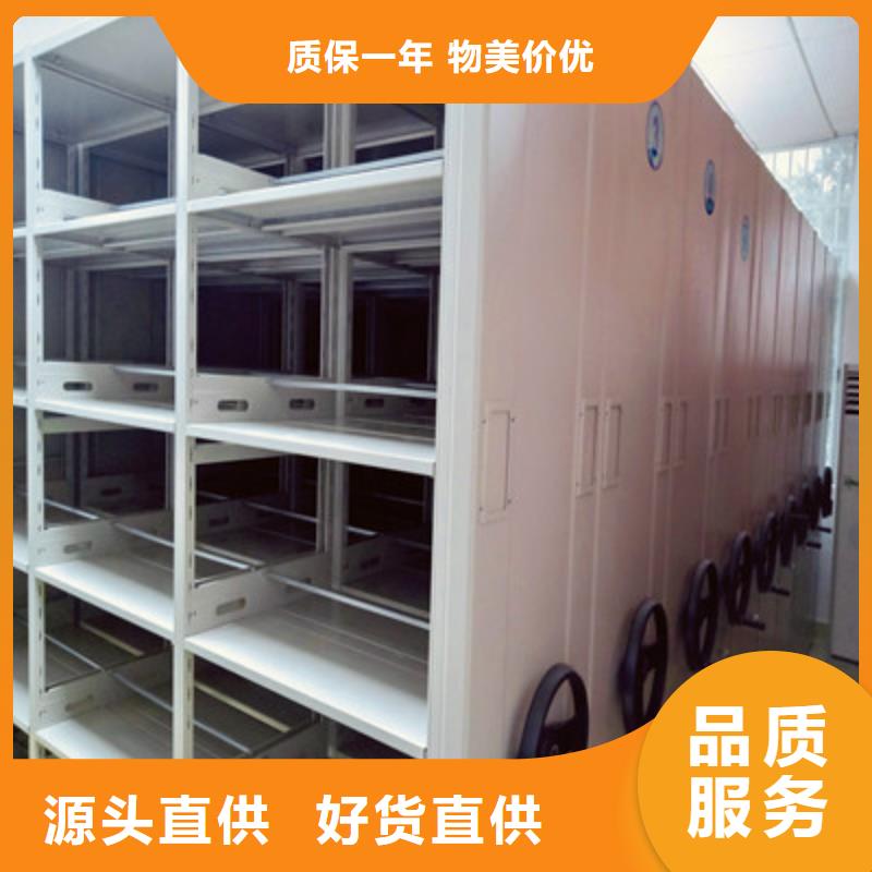 磁带密集柜大品牌放心购