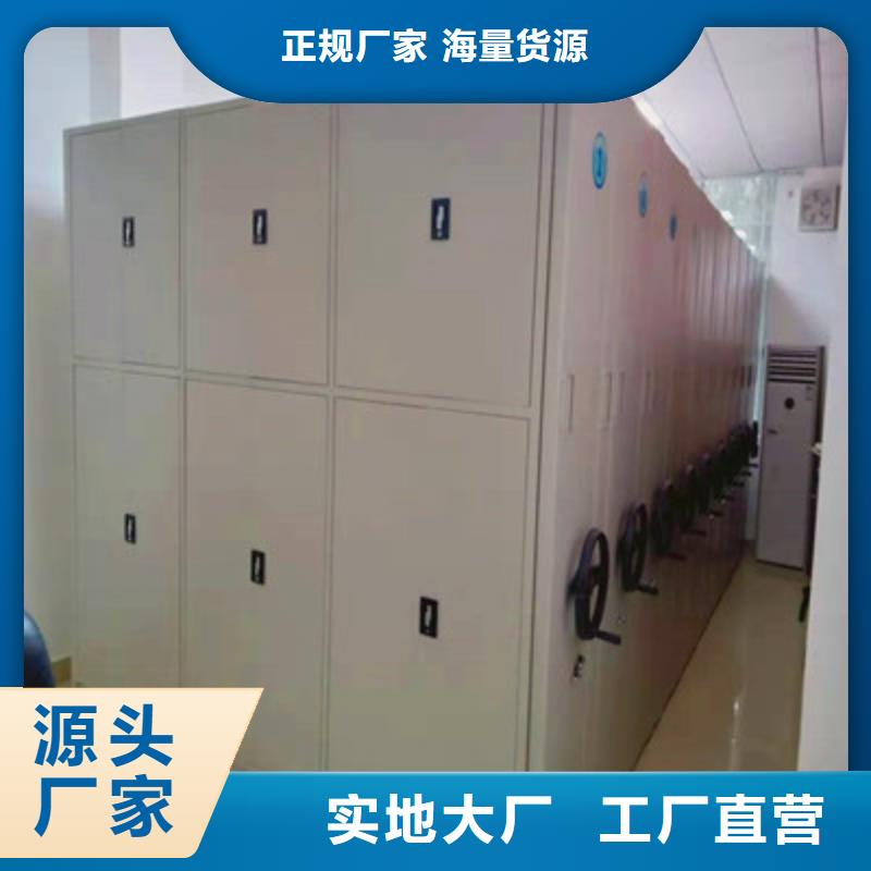 密集柜档案架厂家—薄利多销