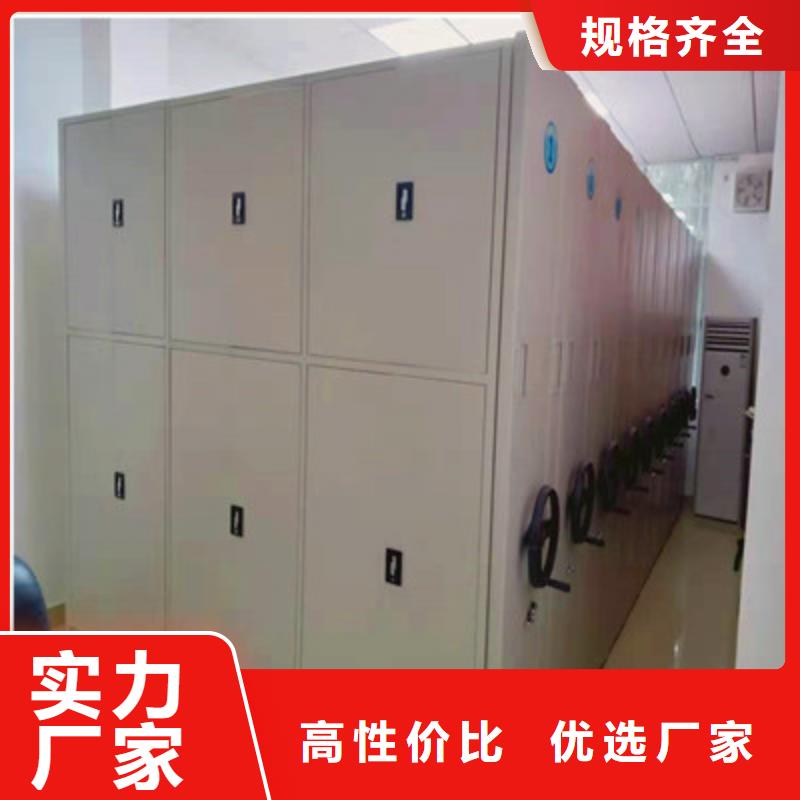 移动资料档案柜生产厂家有样品