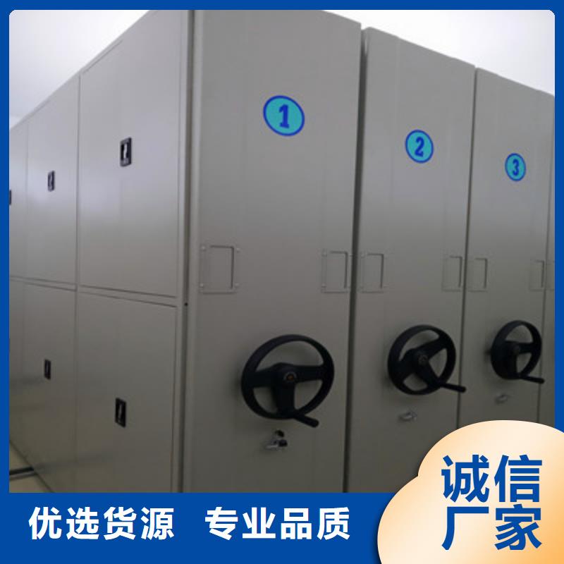 密集式档案柜批发厂家