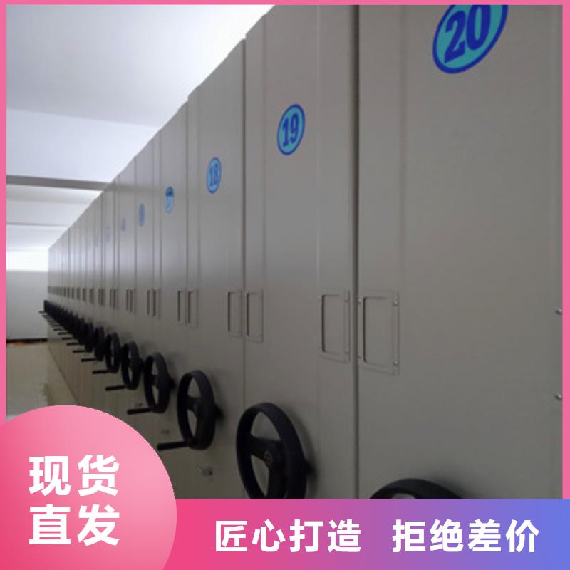 档案库密集架优品