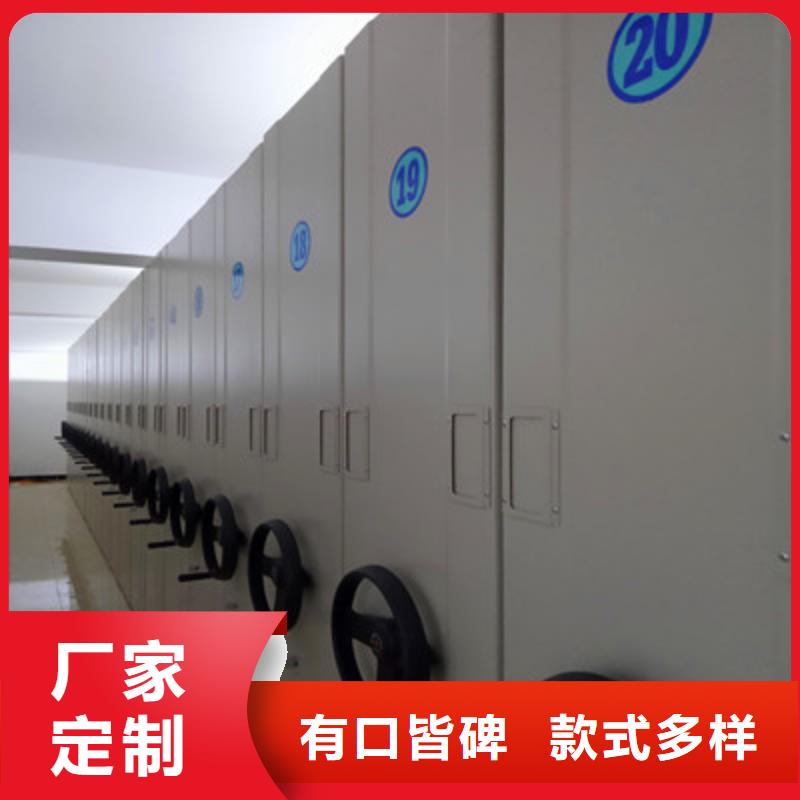 档案存放柜厂商