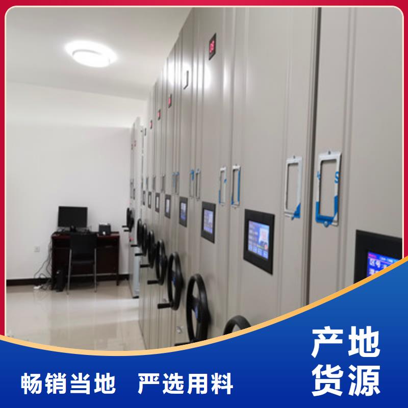 密集文件架口碑
