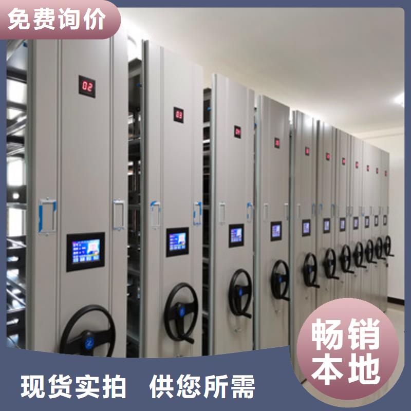 回转档案柜报价及时