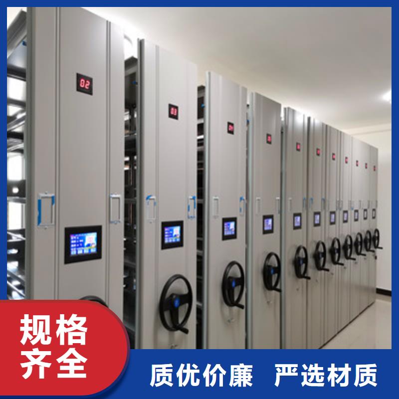 采购文件密集架必看-质量好