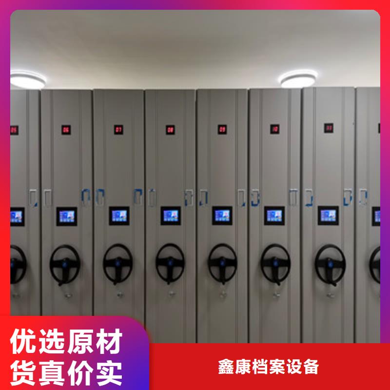 档案馆资料密集柜工艺精湛