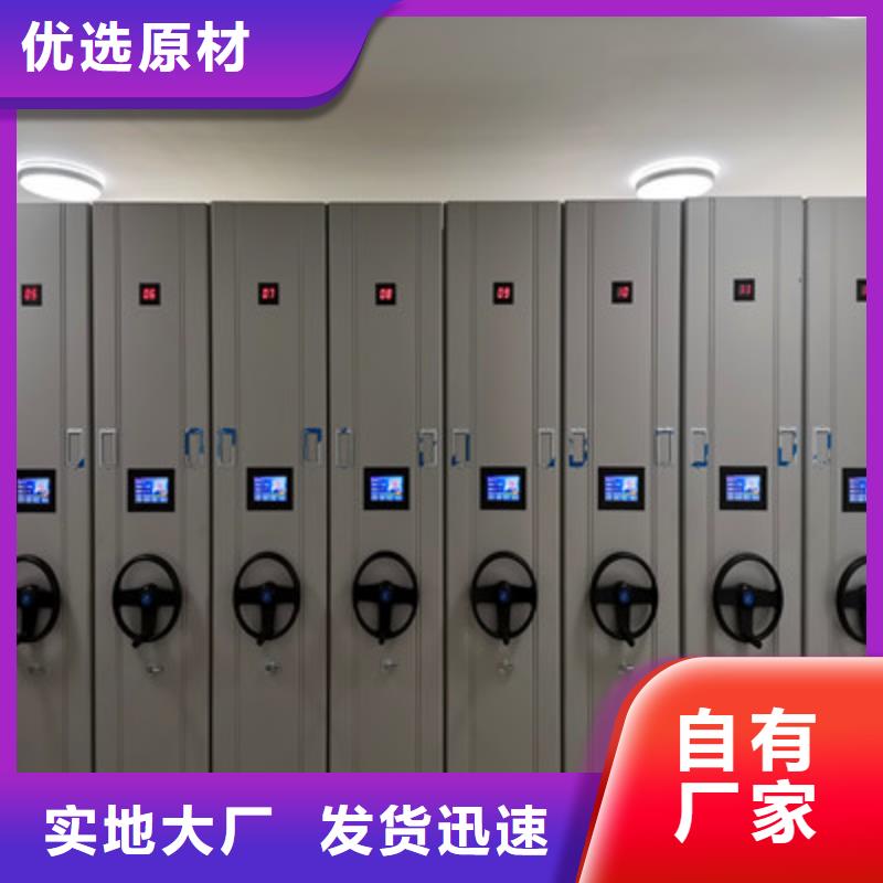 性价比高的手摇移动式密集架供货商