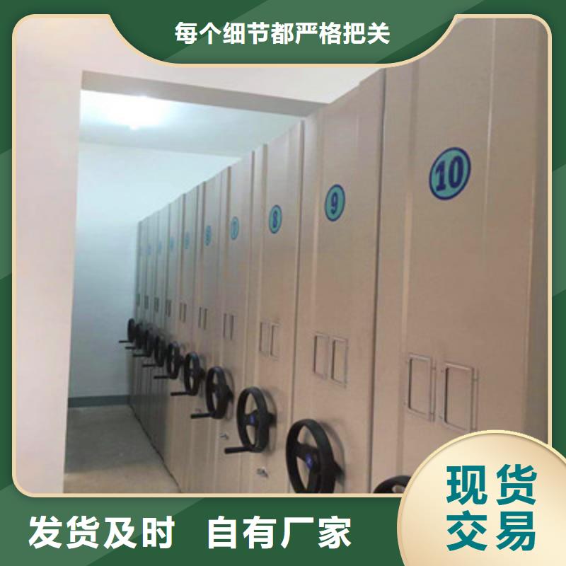 橱式手动密集架包邮现货直销