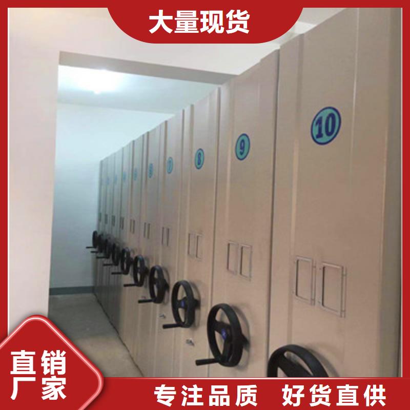 项目档案保管密集架、项目档案保管密集架厂家直销-本地企业