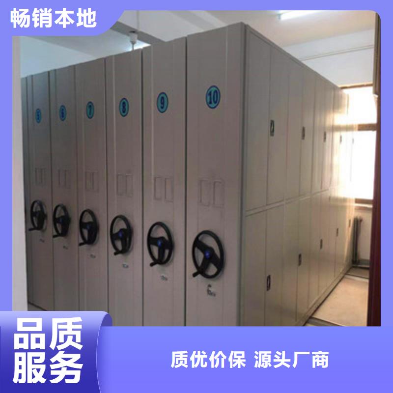 档案室密集文件柜-公司欢迎您！