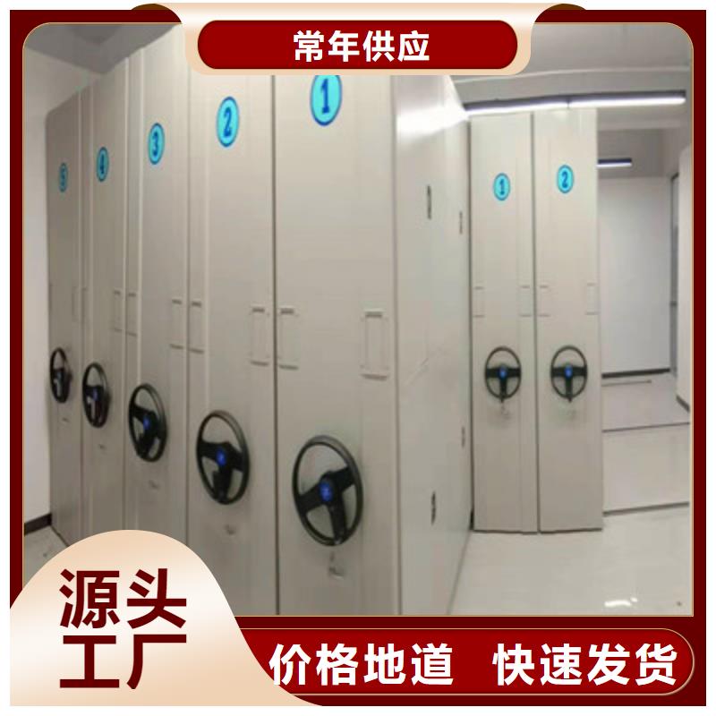 档案资料库密集柜、档案资料库密集柜价格