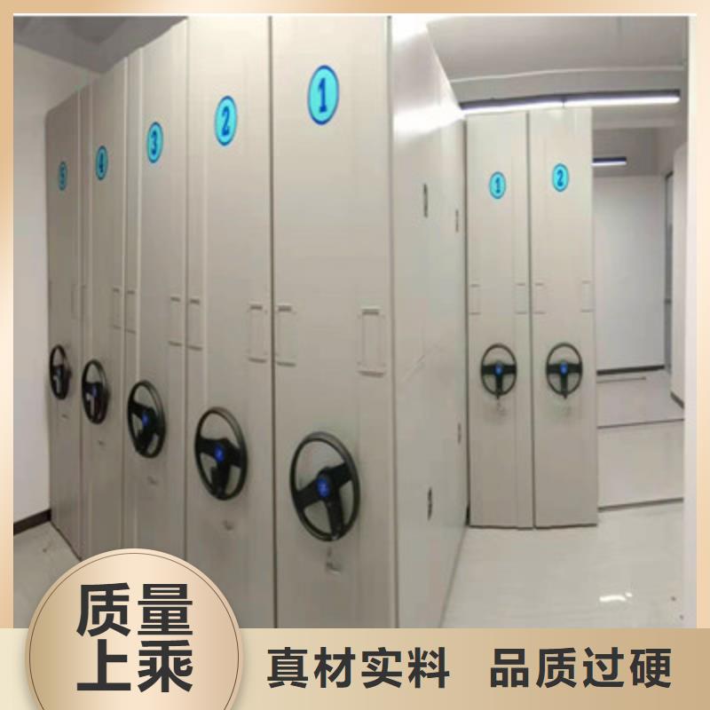 档案图纸密集架多少钱