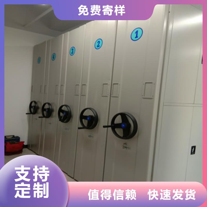 档案室密集文件柜-公司欢迎您!