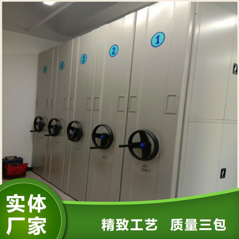 磁带密集柜大品牌放心购