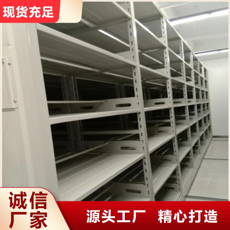 普通密集架品质可靠
