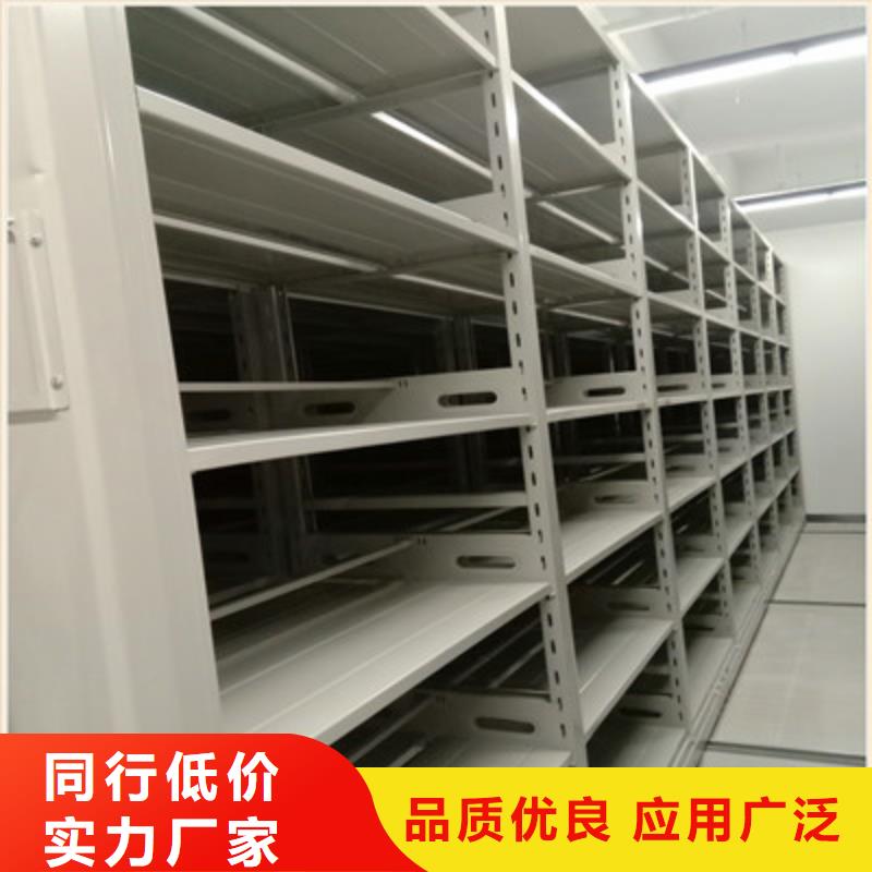 移动资料档案柜生产厂家有样品