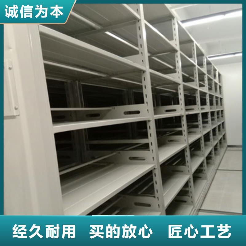电动智能密集柜供应商