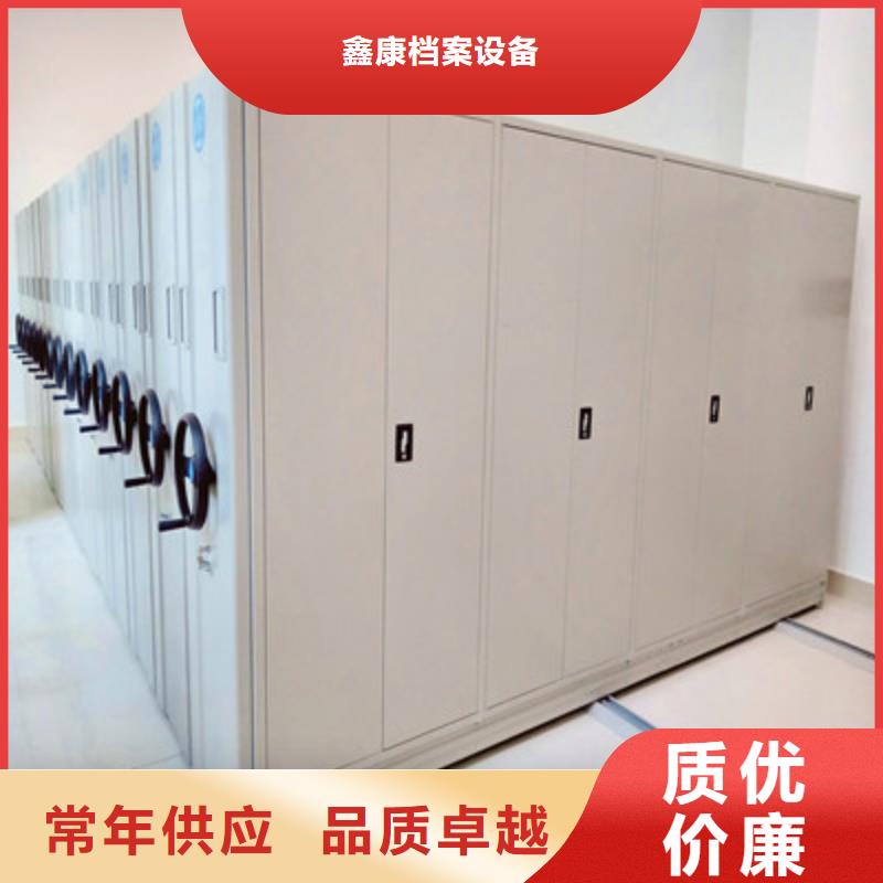 优选:移动档案柜基地