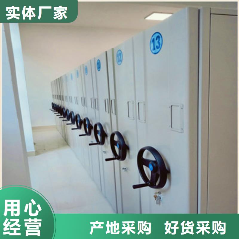销售密集架档案柜_生产厂家