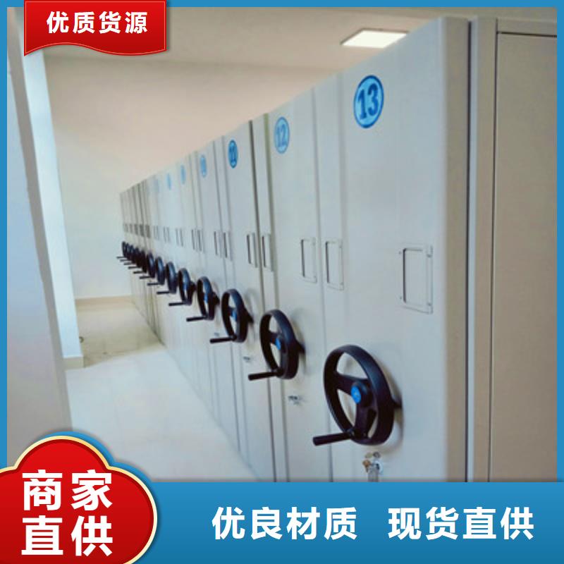 档案资料库密集柜、档案资料库密集柜价格
