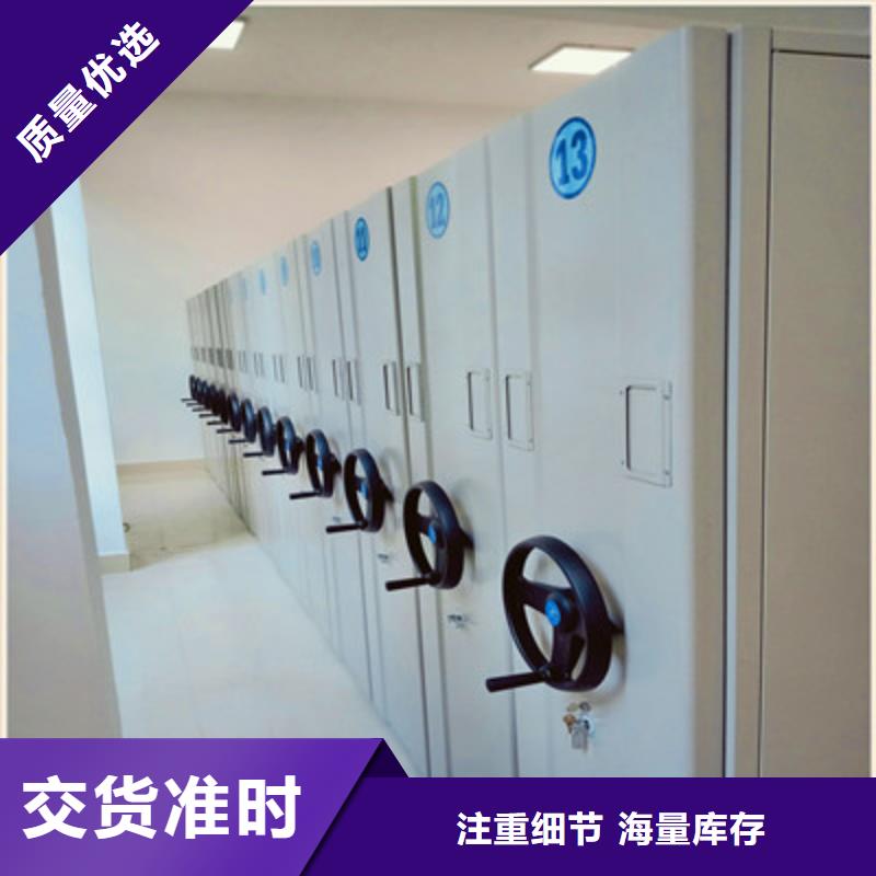 定做手动密集书架厂家
