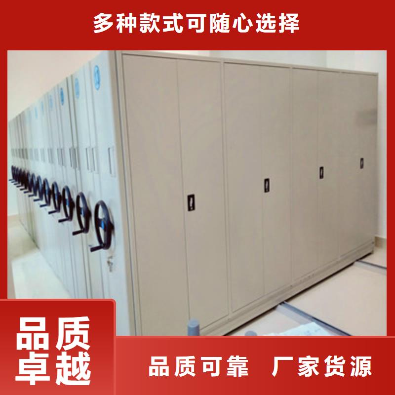 销售密集架档案柜_生产厂家