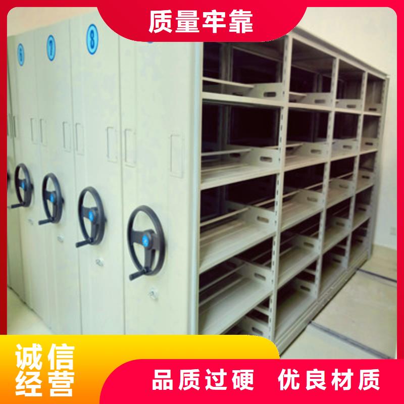 销售密集架档案柜_生产厂家