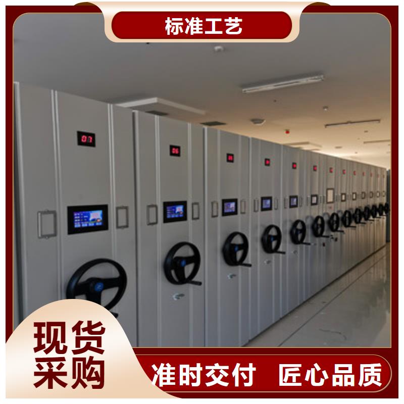 磁带密集柜大品牌放心购