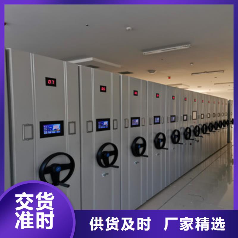 销售密集架档案柜_生产厂家