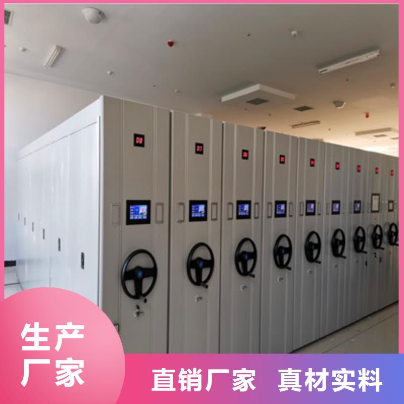 定做手动密集书架厂家