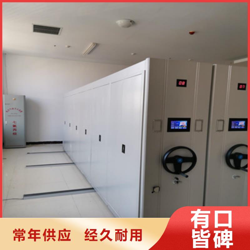 定做手动密集书架厂家
