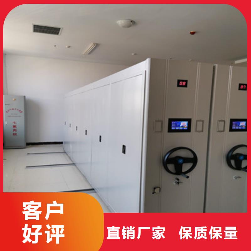 磁带密集柜大品牌放心购