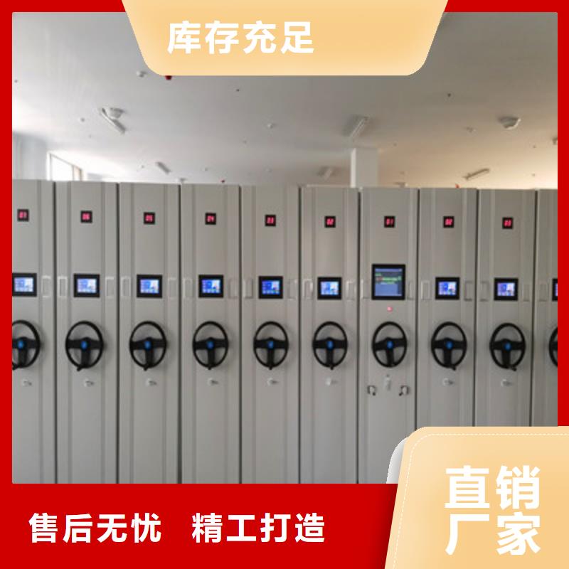 发货速度快的资料档案室密集架批发商