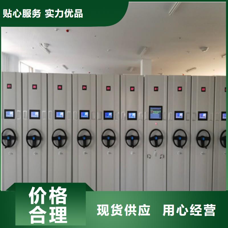 定做手动密集书架厂家