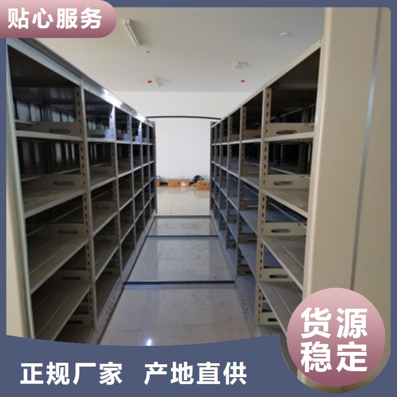 档案库密集架优品