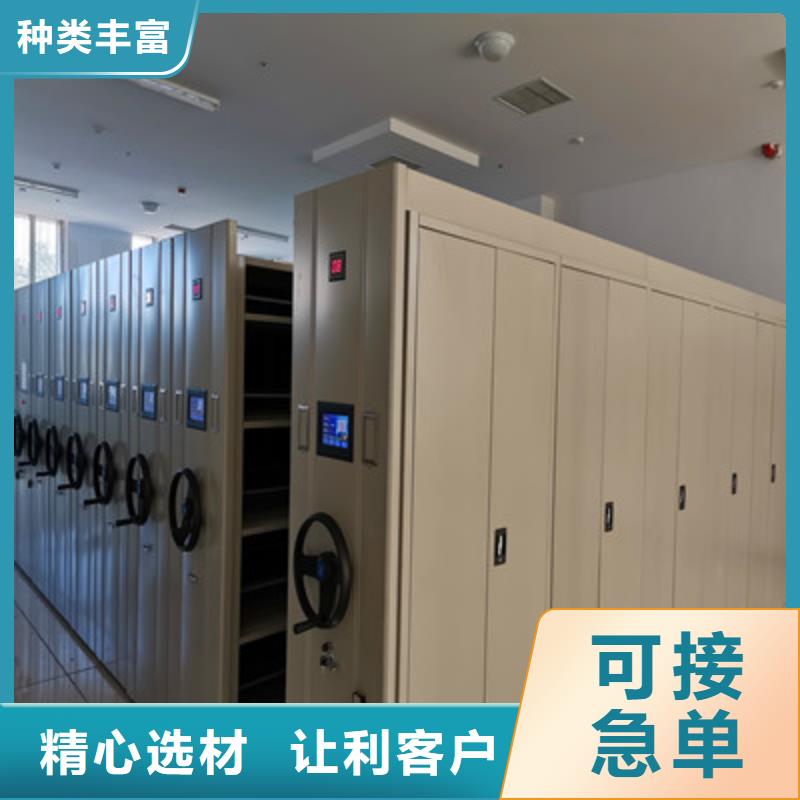 定做手动密集书架厂家