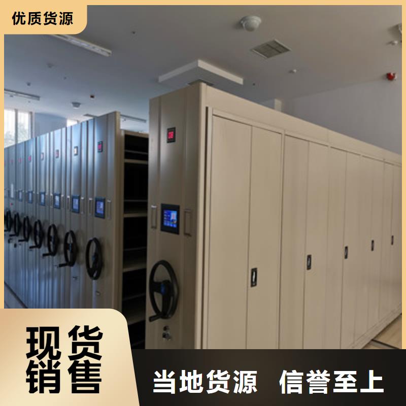 密集移动档案柜、密集移动档案柜厂家直销-认准鑫康档案设备