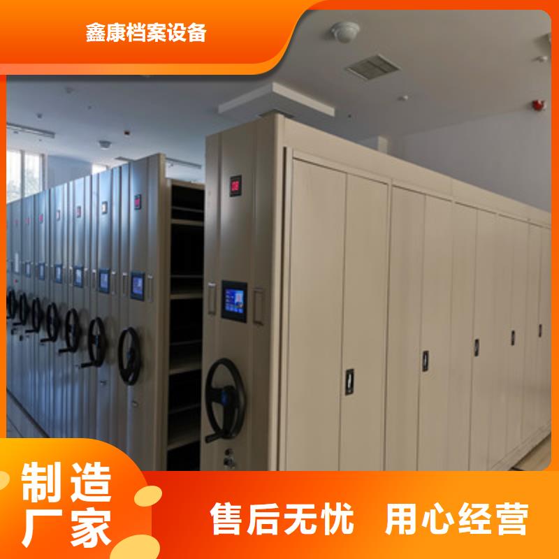 质量可靠的电动智能密集柜生产厂家