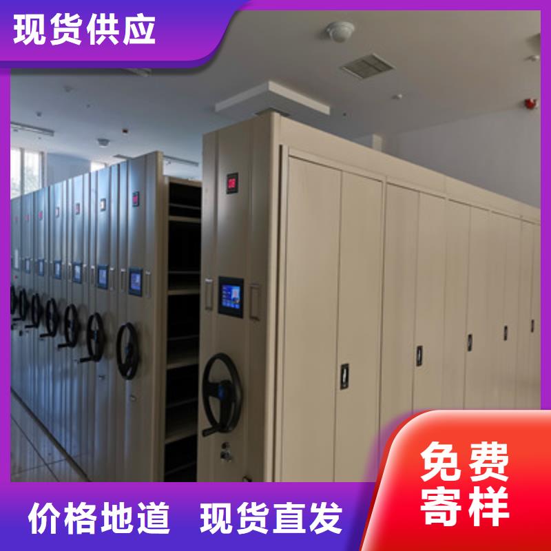磁带密集柜大品牌放心购