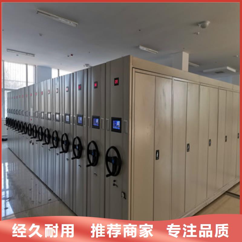 定做手动密集书架厂家
