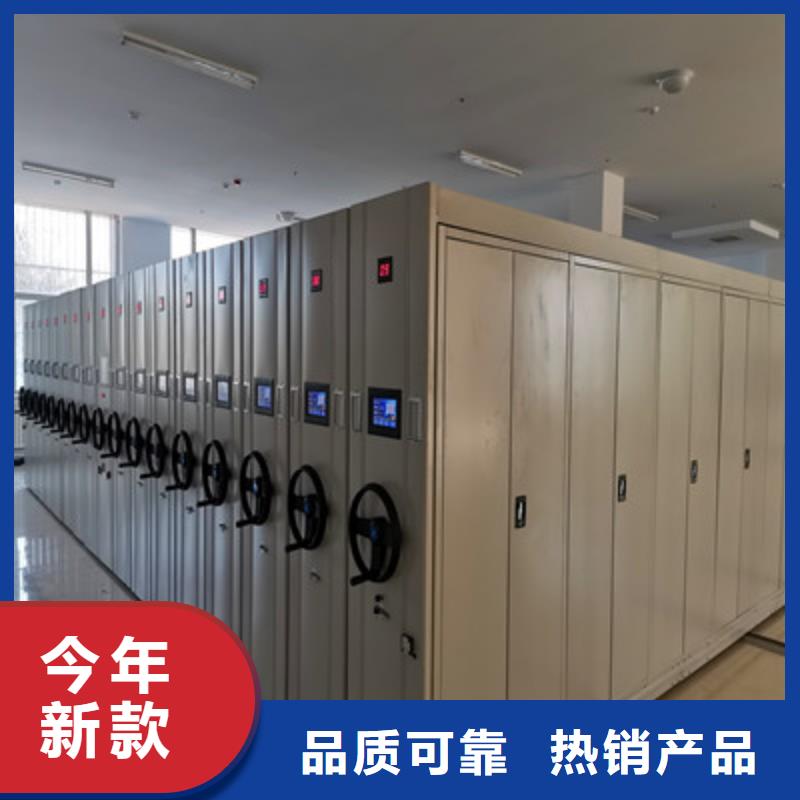 磁带密集柜大品牌放心购