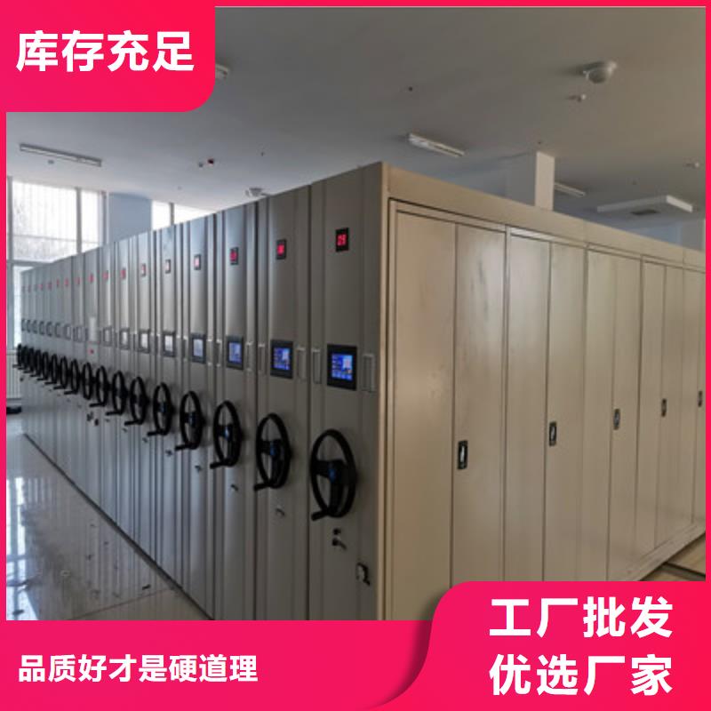档案库密集架优品