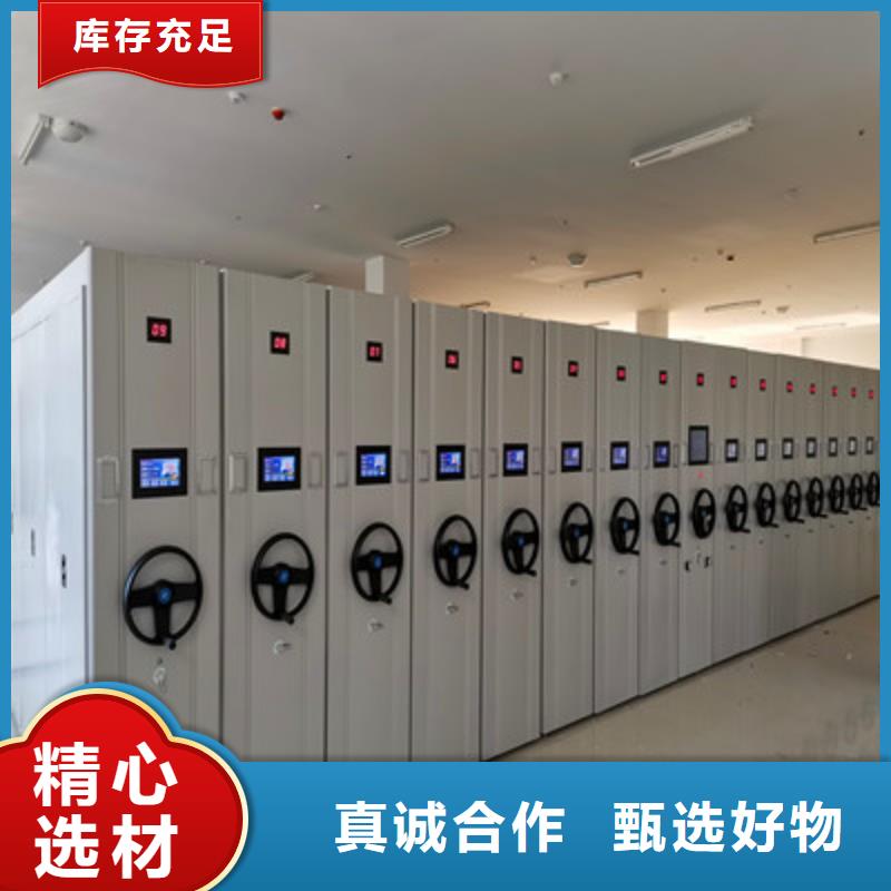 磁带密集柜大品牌放心购