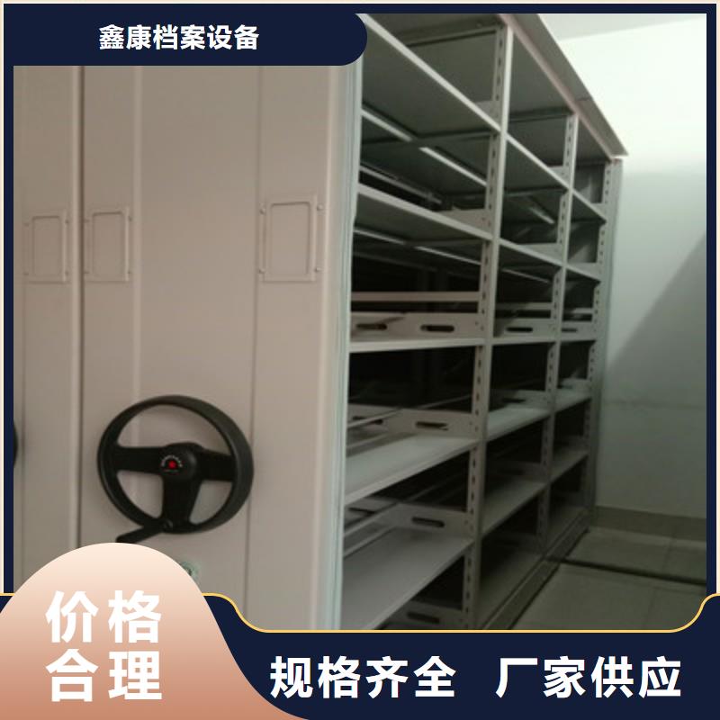 销售密集架档案柜_生产厂家