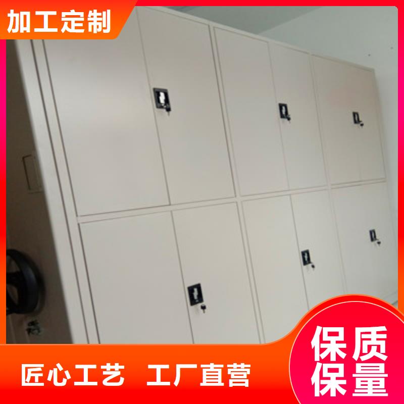 磁带密集柜大品牌放心购