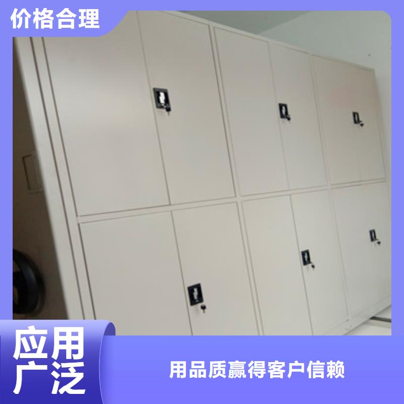 质量可靠的电动智能密集柜生产厂家