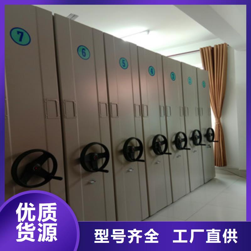 密集移动档案柜、密集移动档案柜厂家直销-认准鑫康档案设备