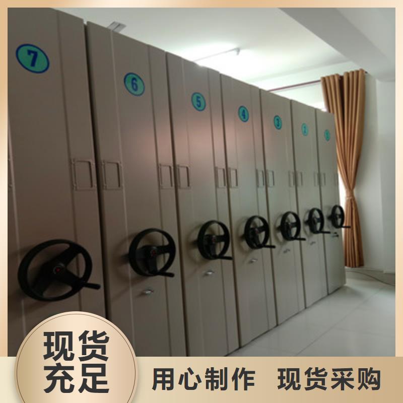 磁带密集柜大品牌放心购