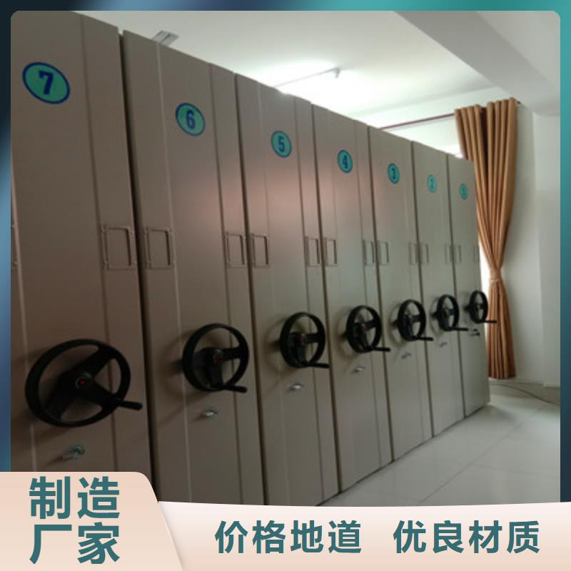 定做手动密集书架厂家